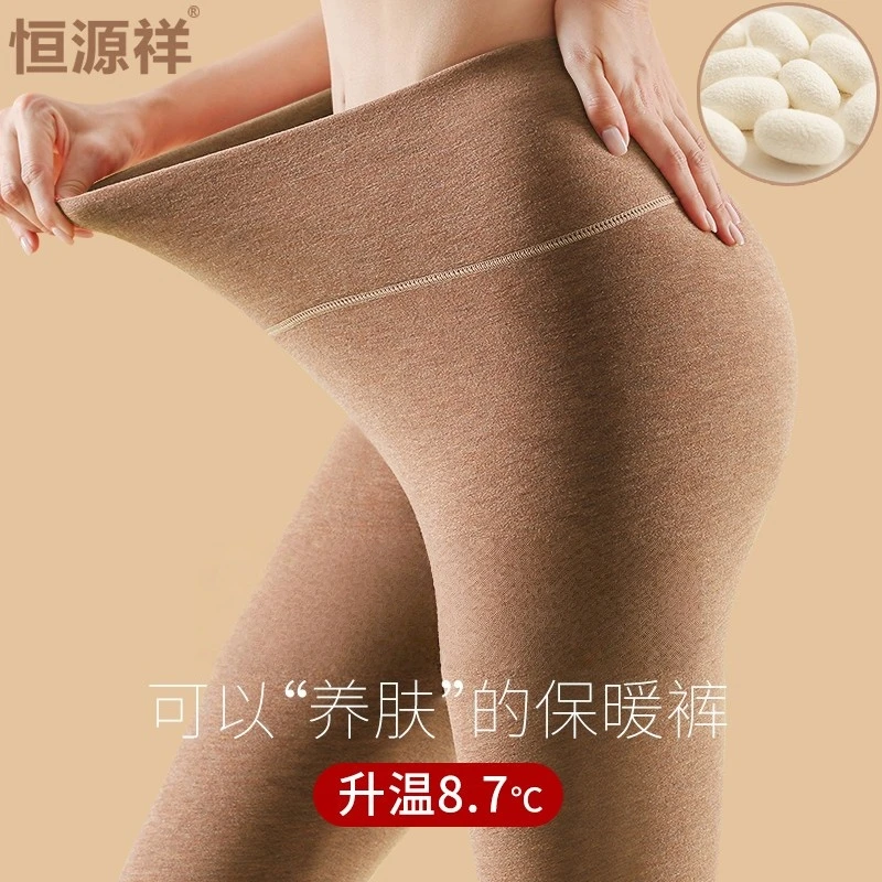恒源祥秋冬季保暖裤女士无痕高腰发热大码秋裤内穿打底加厚加绒德