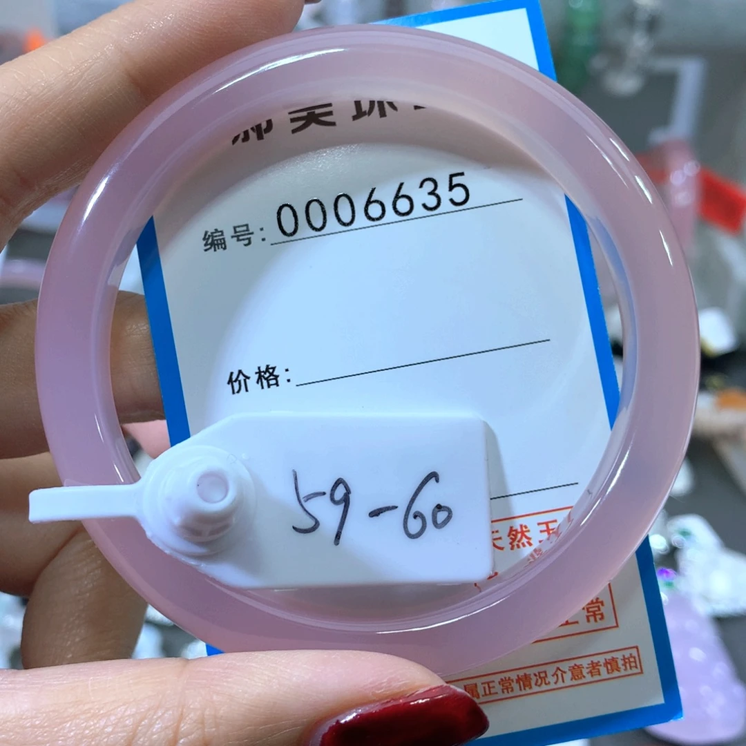 玛瑙/玉髓合金手镯