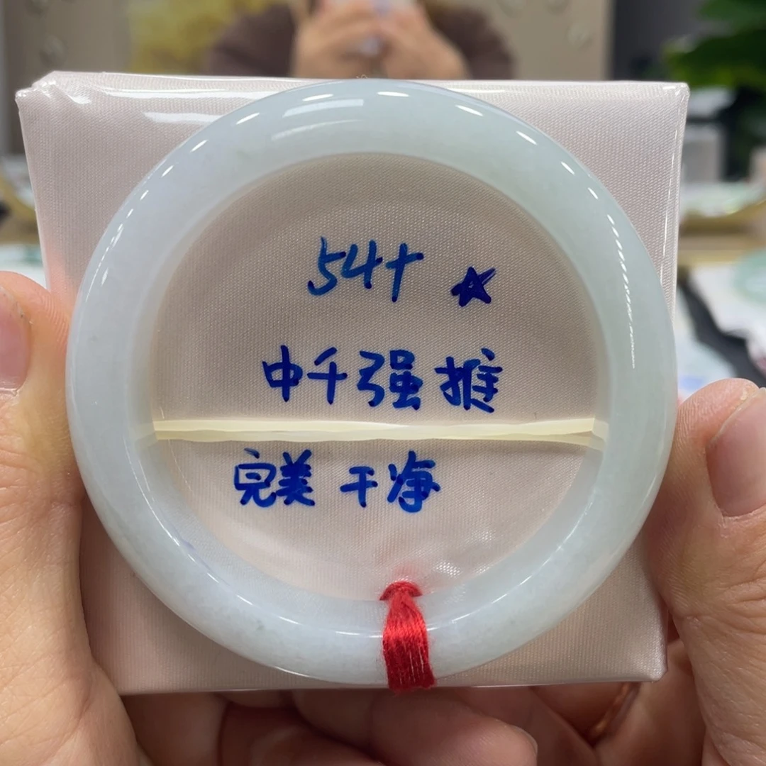 未镶嵌手镯翡翠翡翠