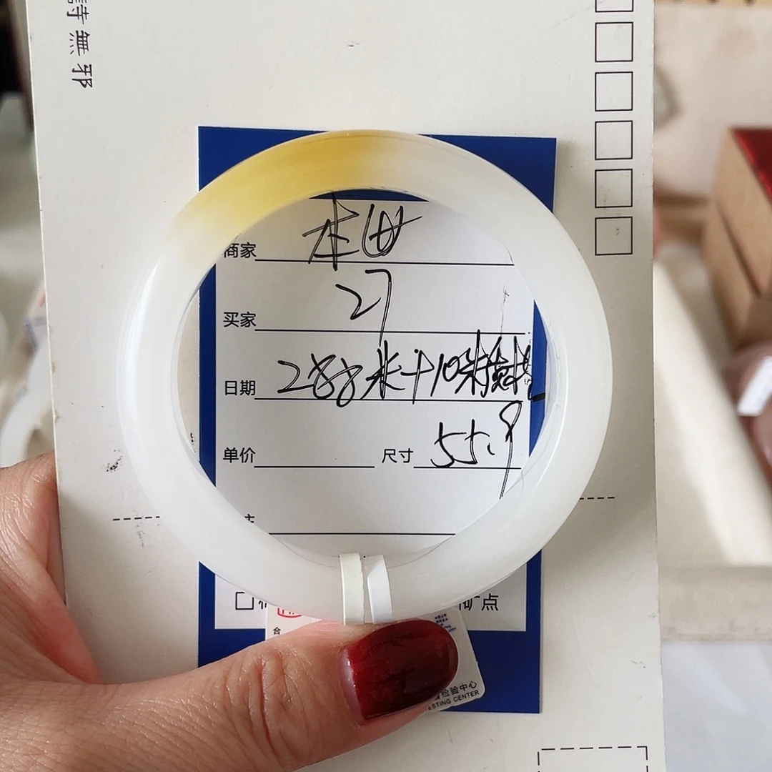****.未镶嵌手镯石英质玉（金丝玉）27