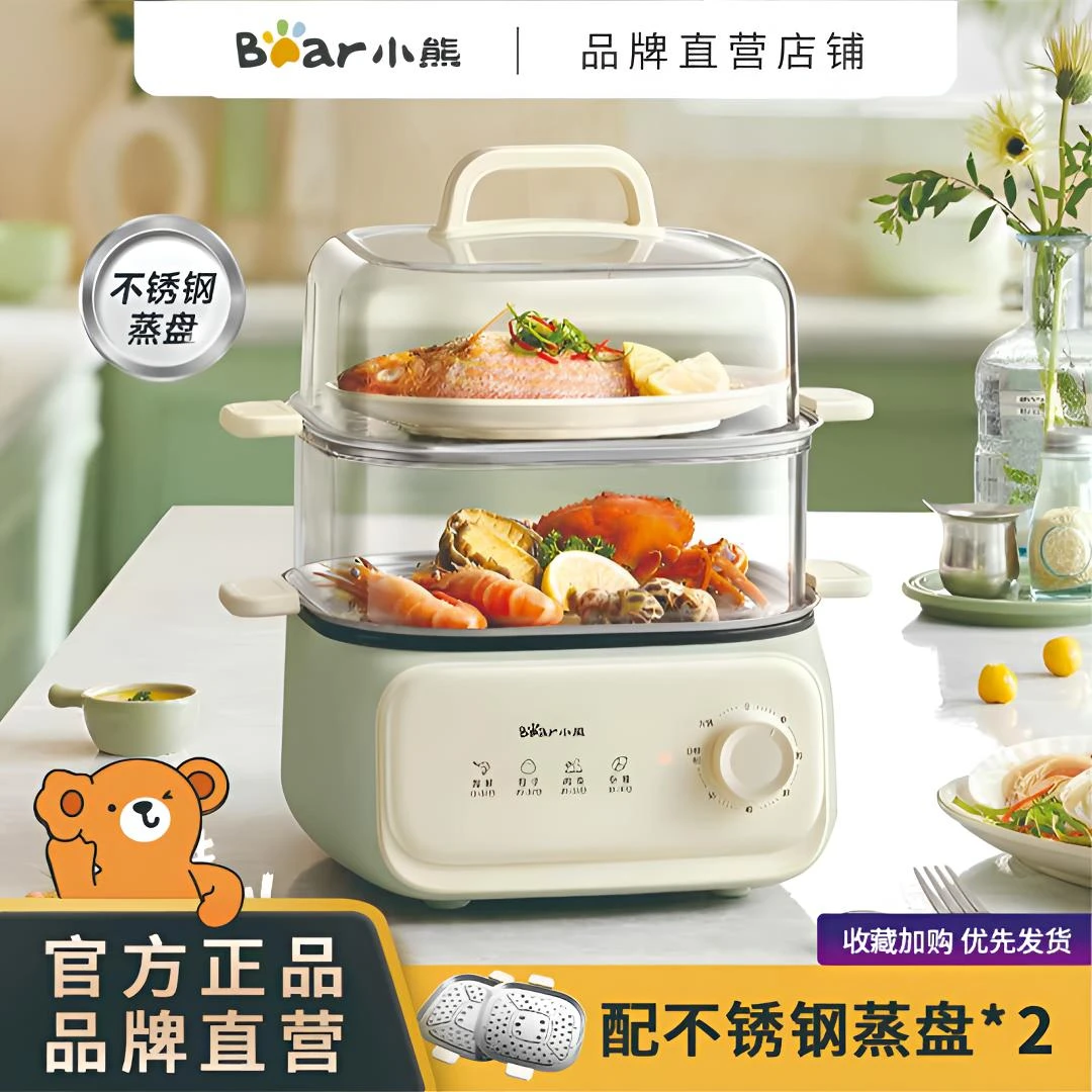 小熊家用电蒸锅多功能肠粉机大容量家用不锈钢蒸菜全自动多层火锅