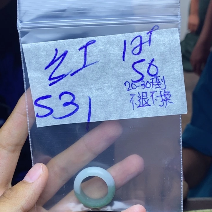 定制翡翠未镶嵌红*