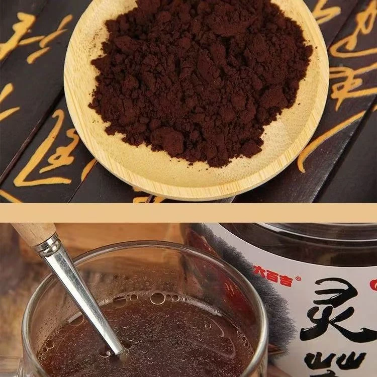 灵-芝-孢-子粉——夏至枸杞