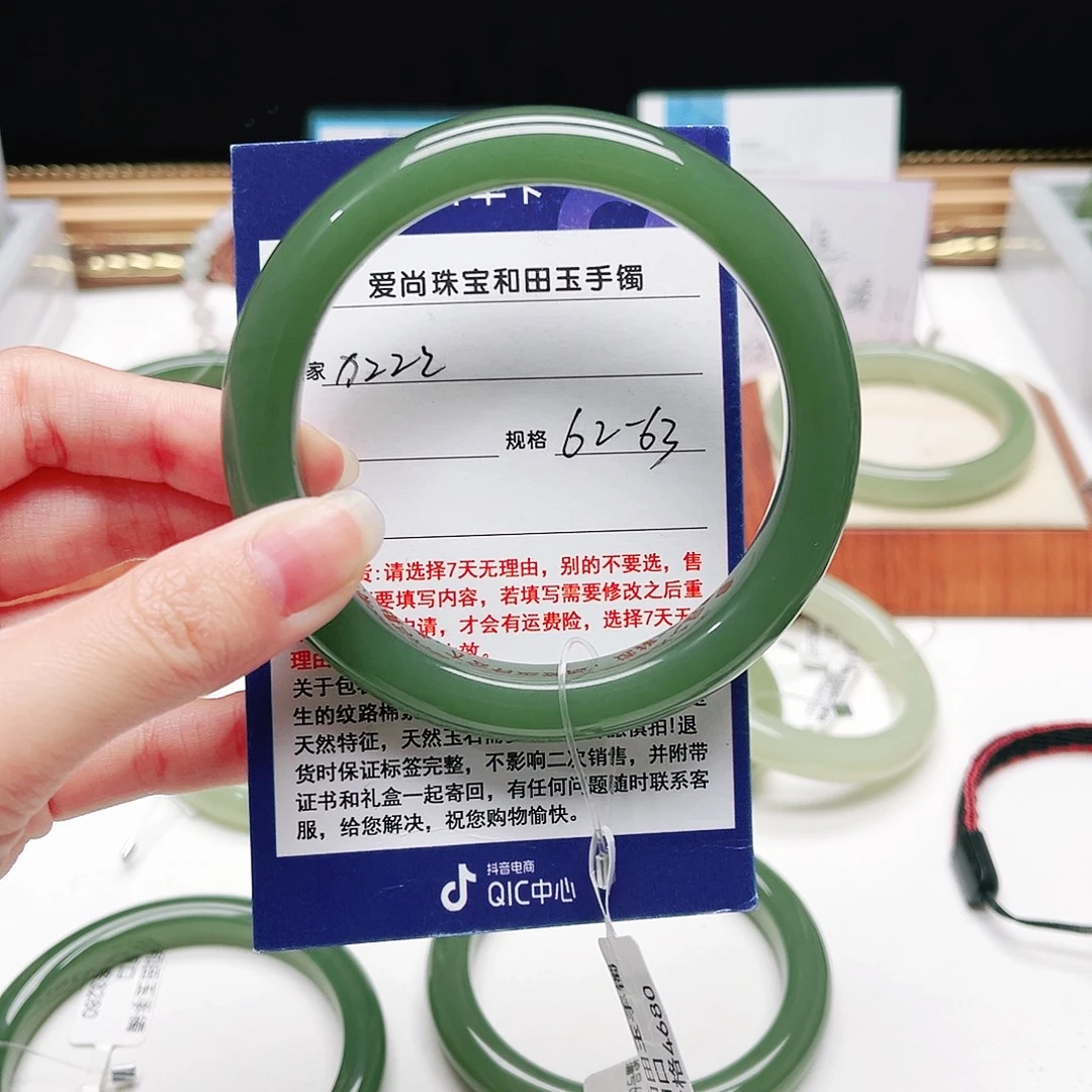 菊***韵和田玉未镶嵌手镯