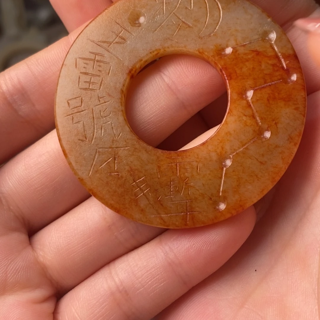 和田玉颈饰未镶嵌长***生