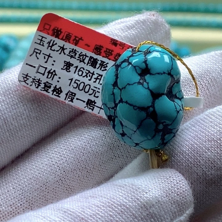 绿松石未镶嵌珠宝奇石