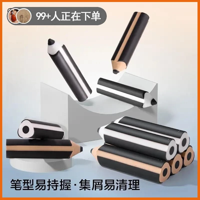 小学生笔形2b橡皮擦网红卡西小清新考试开学季美术绘画擦字成线