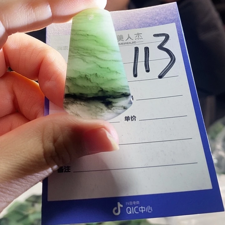 密玉（石英质玉）未镶嵌颈饰