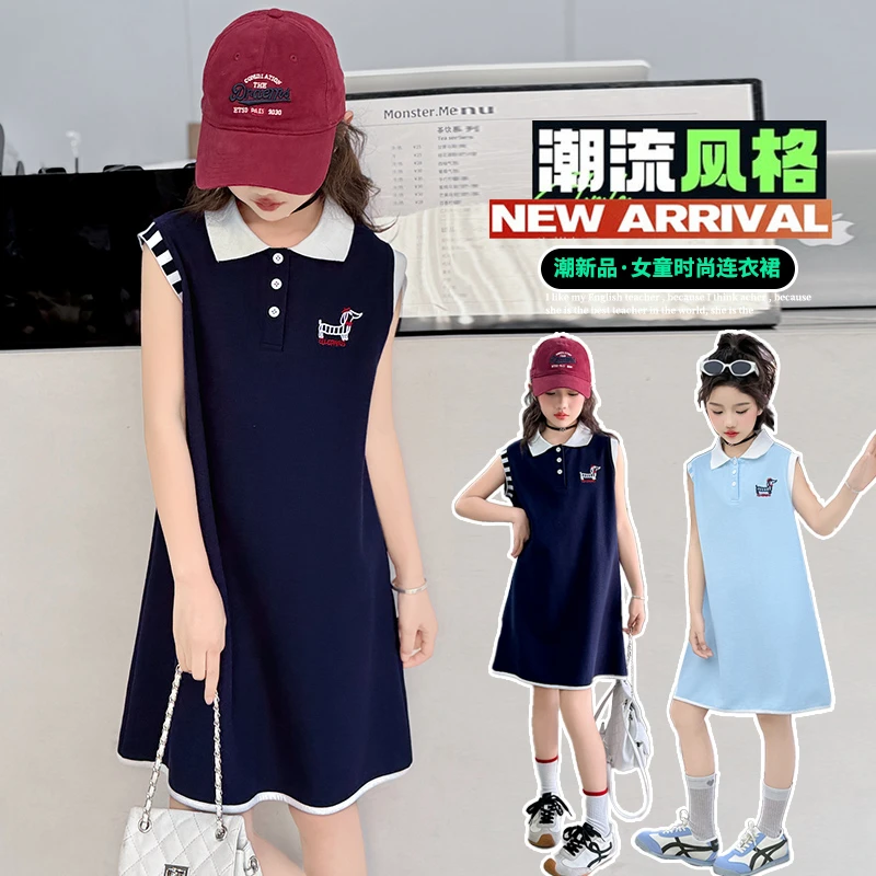 女童腊肠小狗连衣裙夏季2025新款洋气女孩时髦休闲学院风背心裙子