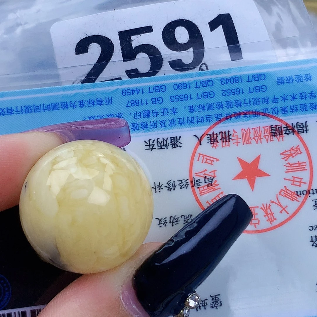 琥珀未镶嵌珠宝奇石22.3皮色