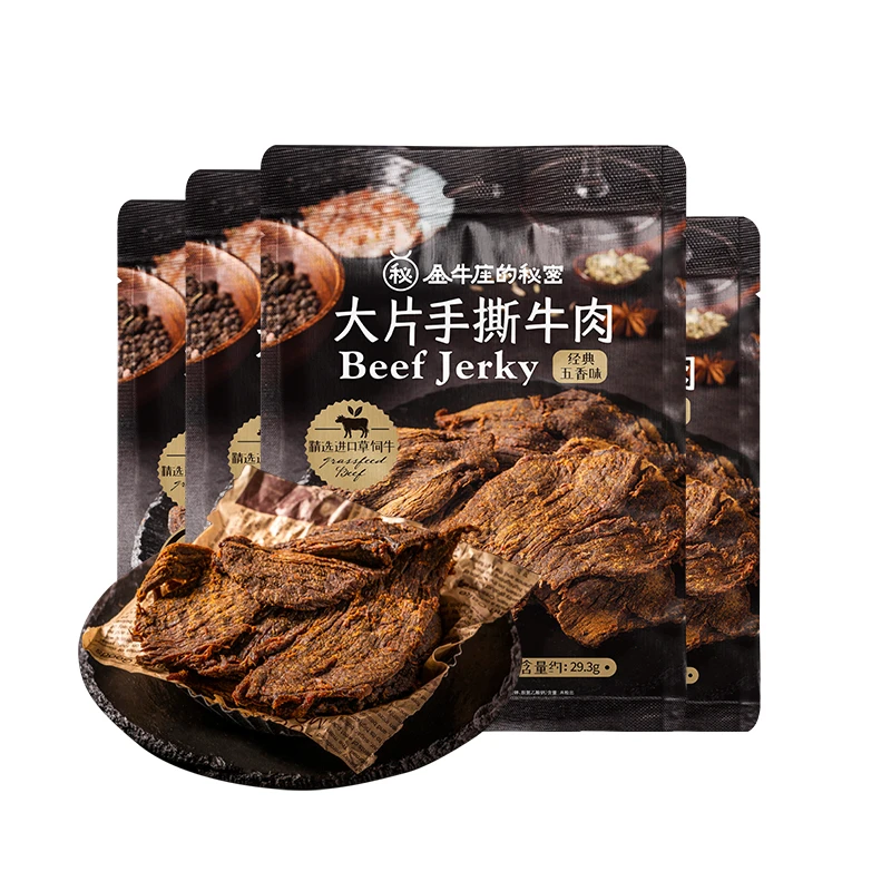 【爆款热销】金牛座的秘密大片手撕牛肉五香味即食高蛋白休闲零食