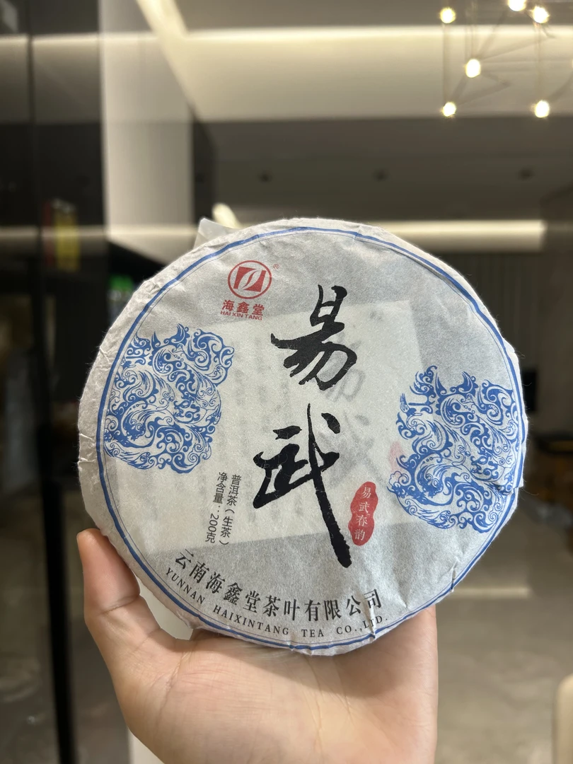 易武·醇韵（生茶）200g