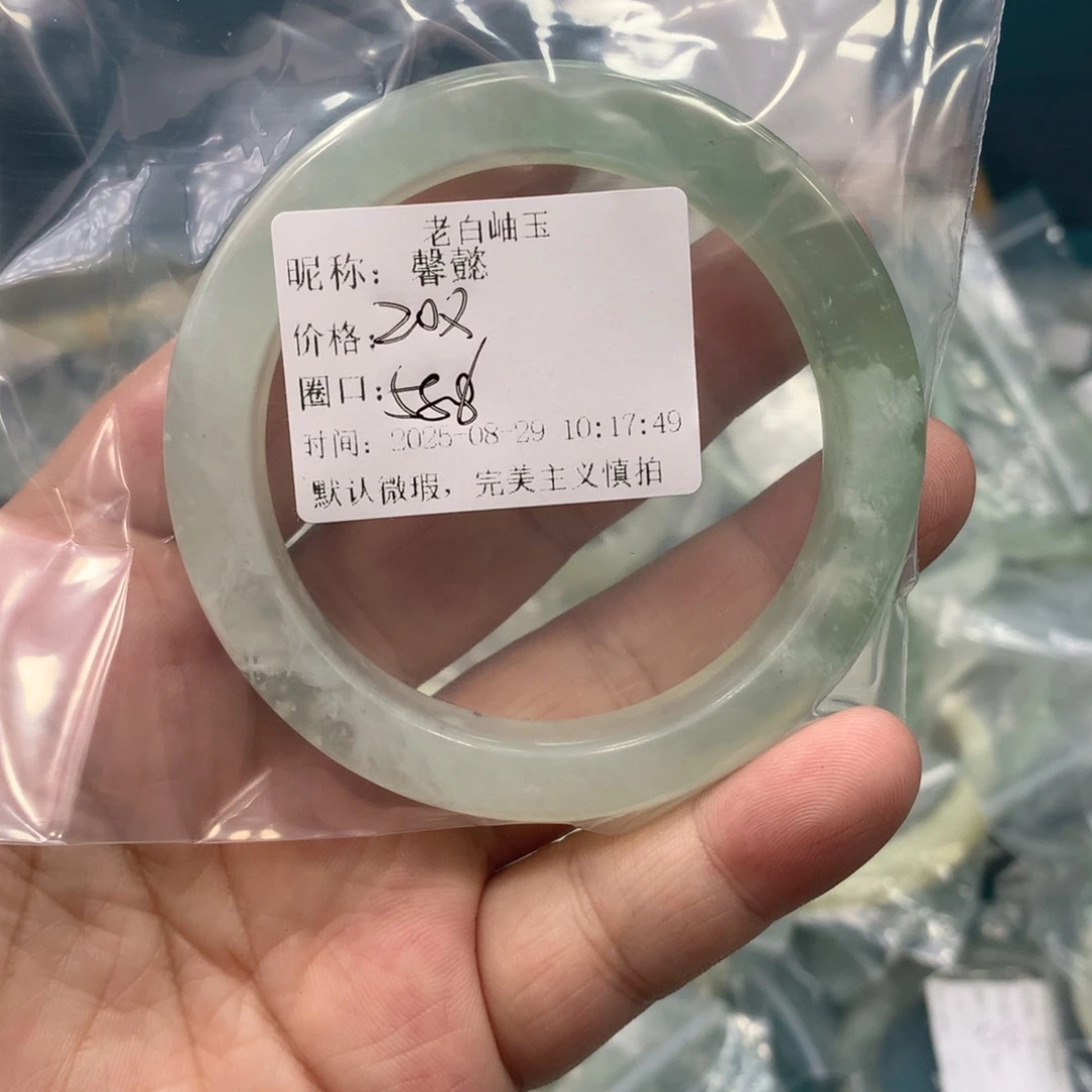 馨***懿未镶嵌蛇纹石玉手镯