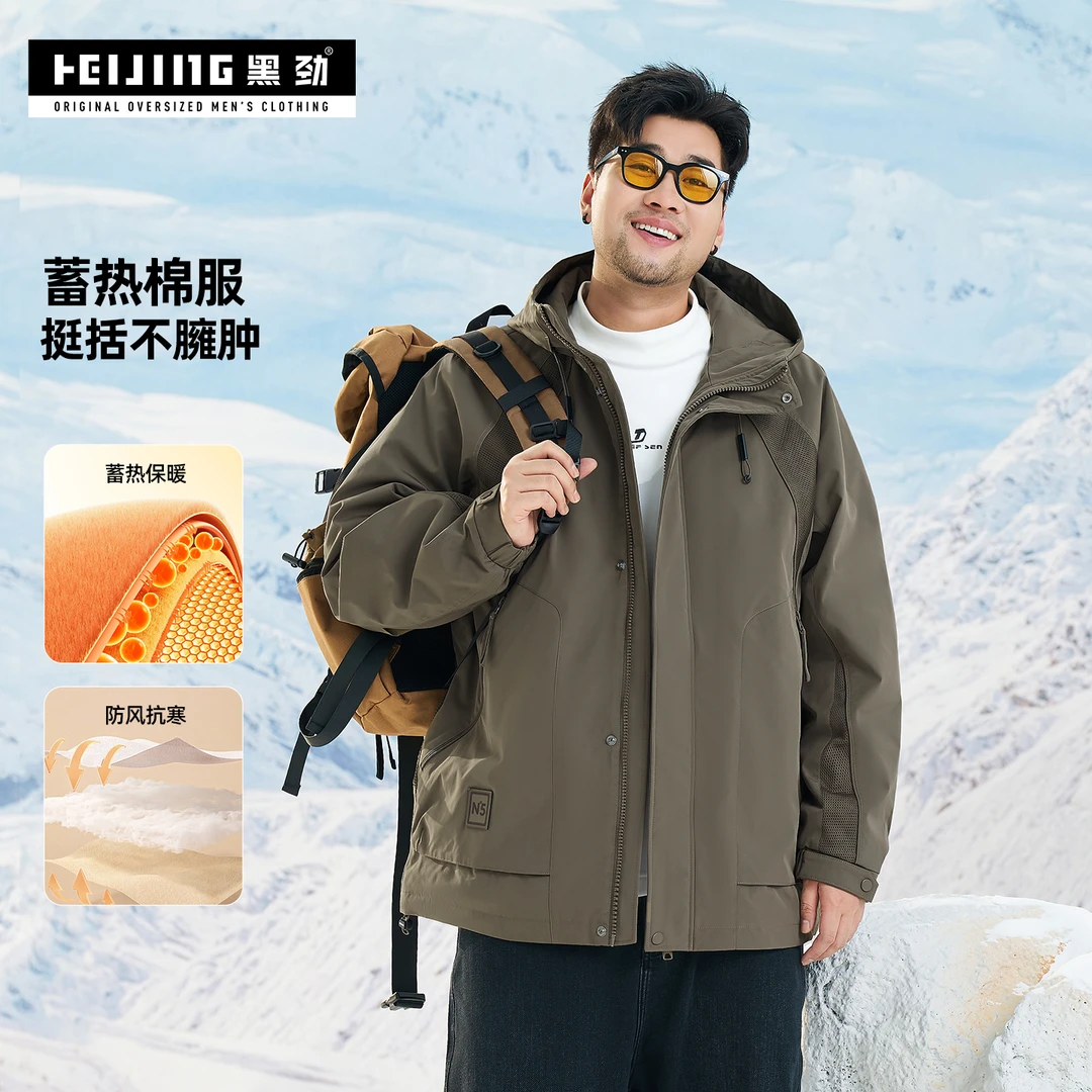 蓄热透气森老板黑劲大码男装冬季200-300斤潮男男士棉服保暖秋冬