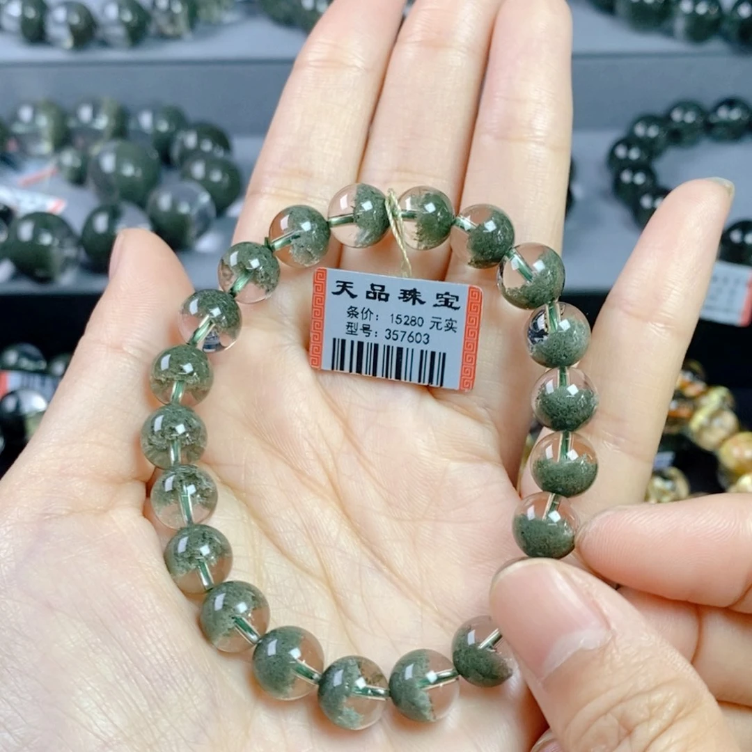 水晶未镶嵌水晶绿幽灵357603