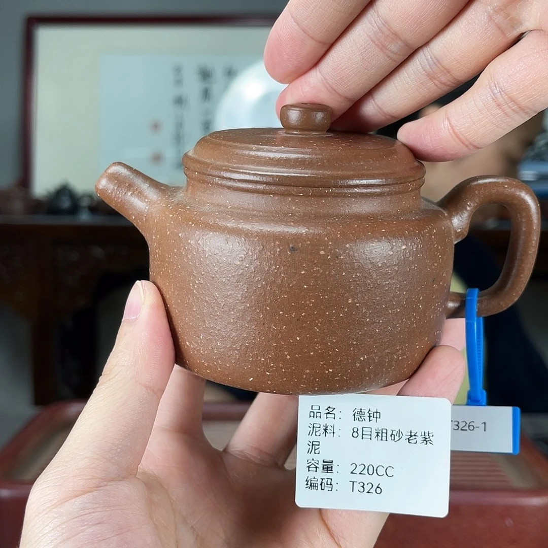 紫砂茶宠方圆紫砂