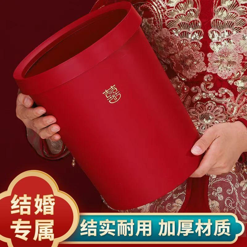 垃圾桶结婚用喜字垃圾桶子孙桶在婚房客厅家用纸篓结婚垃圾桶喜庆
