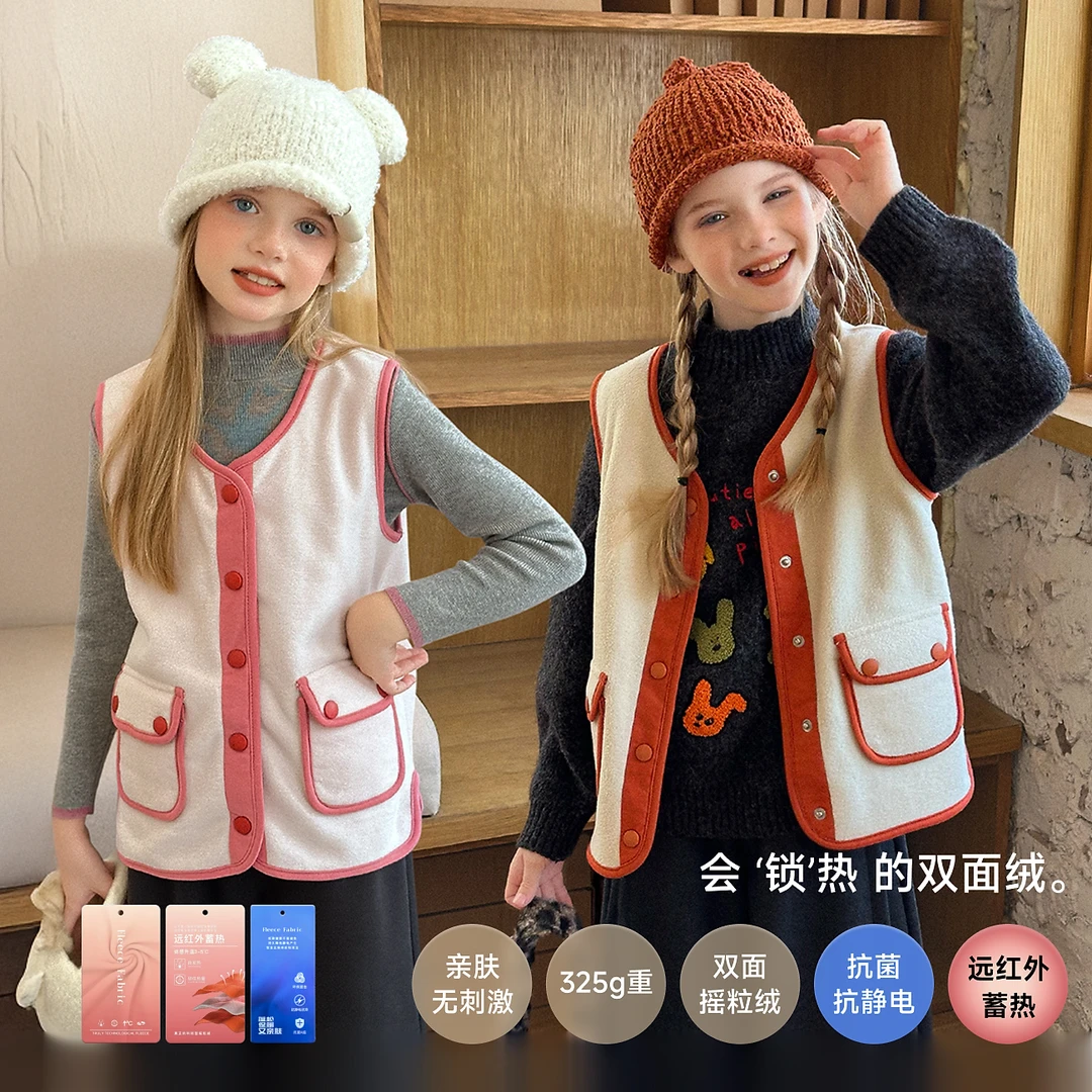 【暖洋洋-2】蓝小爸童装女童摇粒绒马甲冬季新款宝宝保暖外穿背