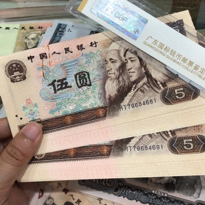 人***态805二十张连号，有点瑕疵
