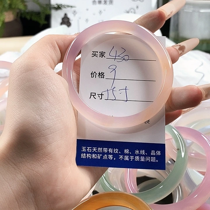 玛瑙/玉髓手镯未镶嵌