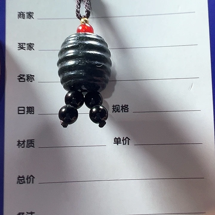 火***和田玉（青玉）未镶嵌颈饰