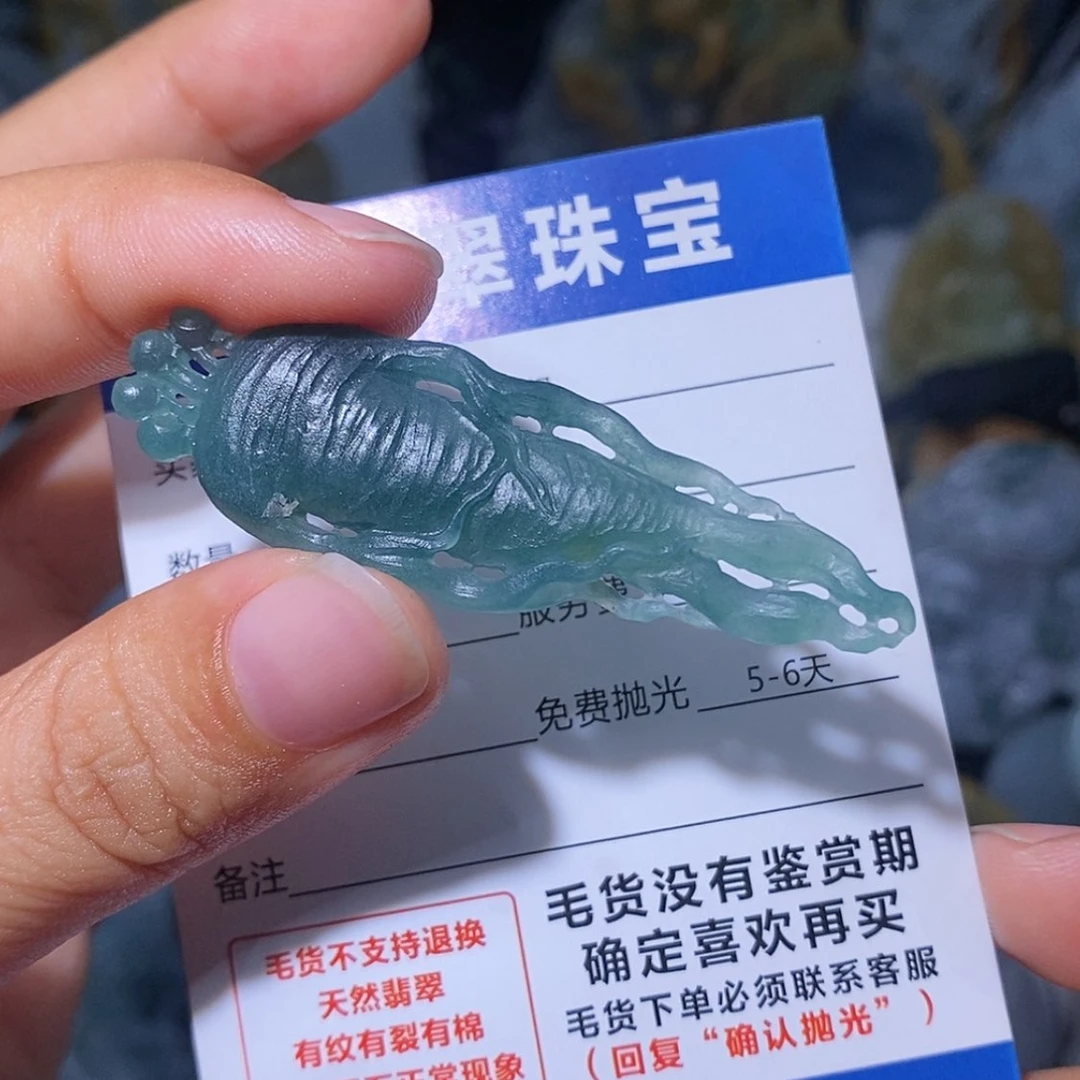 【闪购商品】未镶嵌定制翡翠翡翠