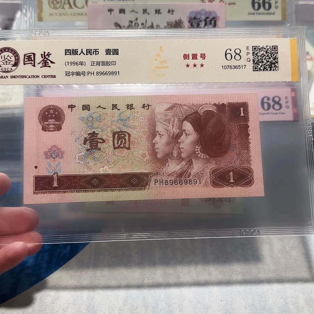 89669891。。。。。。倒置