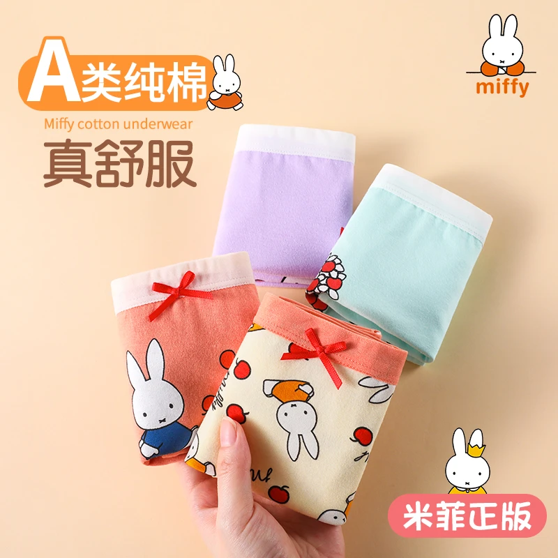 优乐宜女童内裤纯绵亲肤三角平角抗菌儿童6-12女孩中大童四角短裤