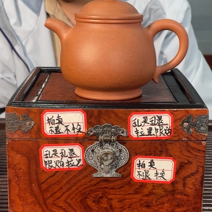 茶壶紫砂?***?您在吗现在是怎么个样