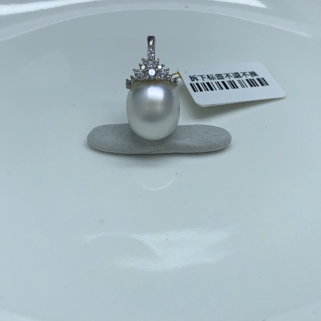 海水珍珠银S925镶嵌颈饰澳白吊坠12-13mm特价不退换