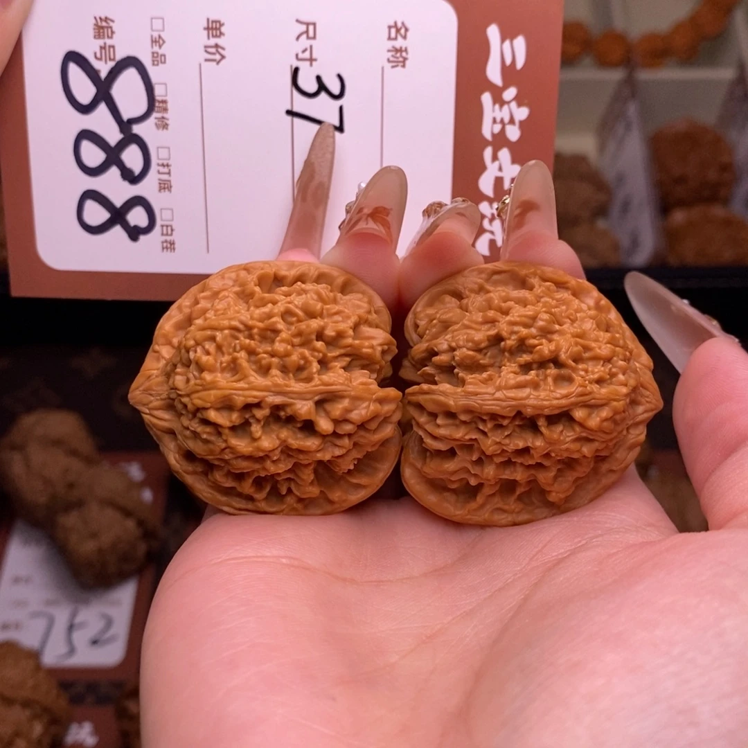 核桃37满天星888.