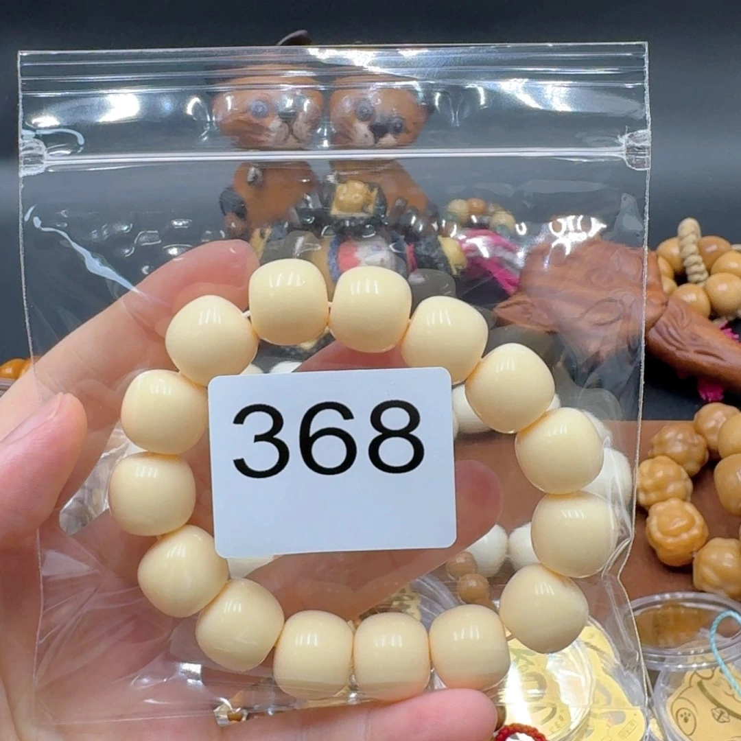 菩提根/象牙果吊坠?****?