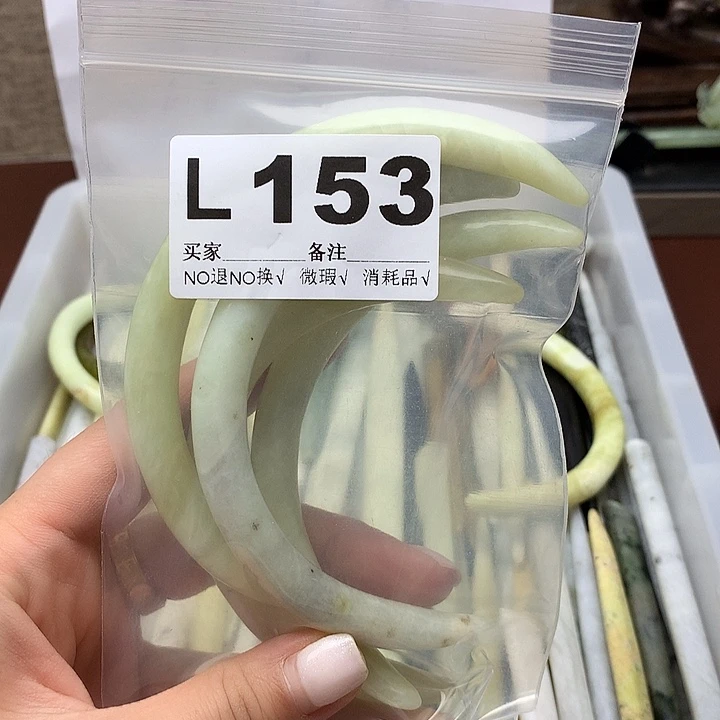 透闪石-蛇纹石玉发饰未镶嵌槐