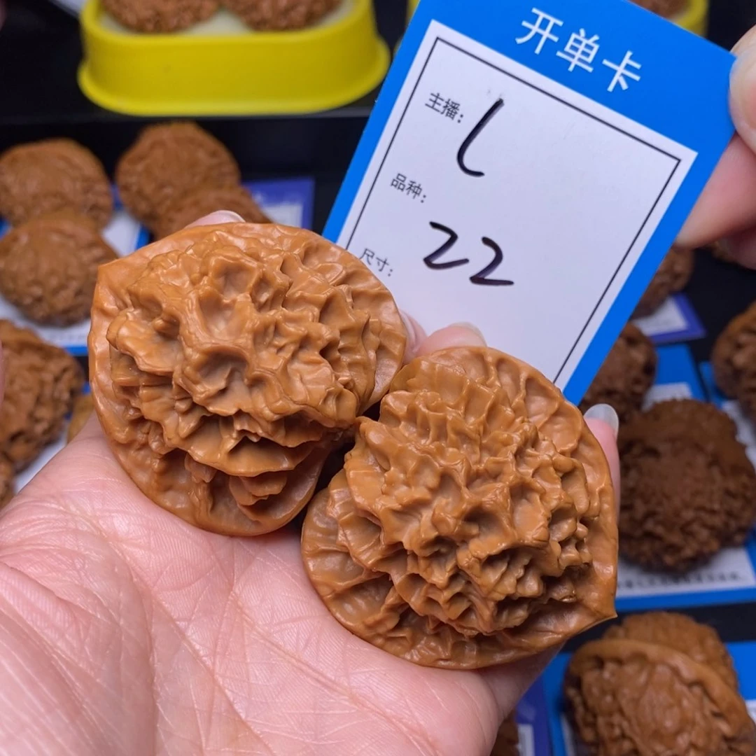 文玩核桃把件48帝王22