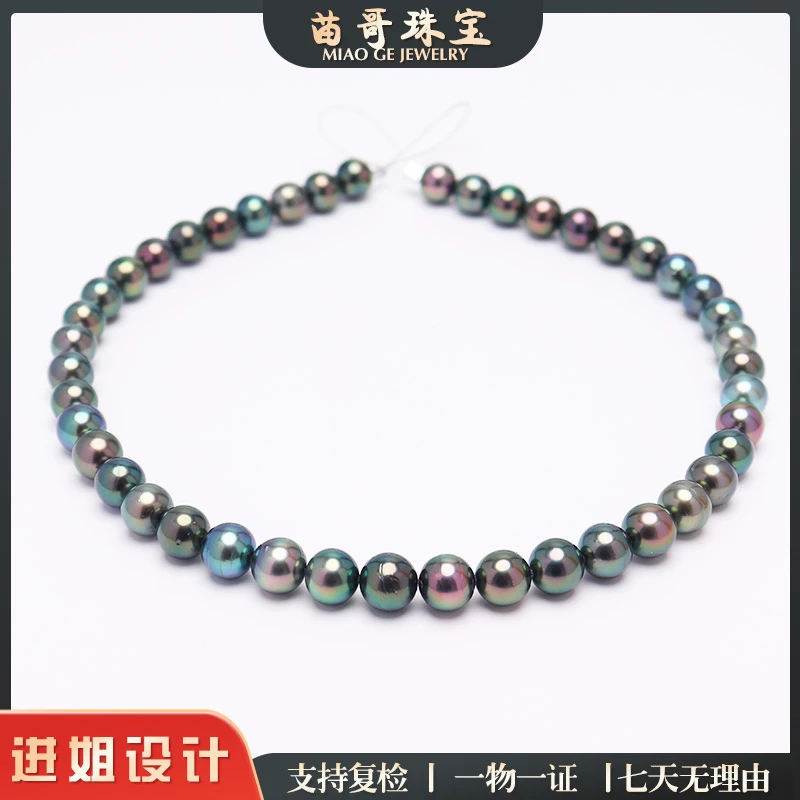 【苗哥珍珠】大溪地珍珠项链9-11mm 时尚经典