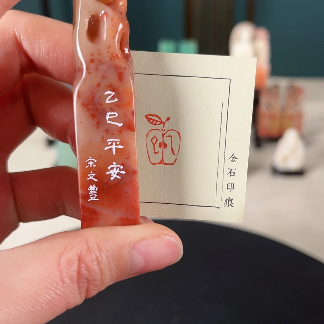 寿山石印石印章闲章