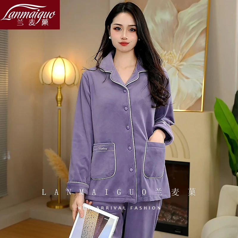 兰麦菓【海岛绒】紫色保暖加绒睡衣套装女2025秋冬温柔气质款家居服