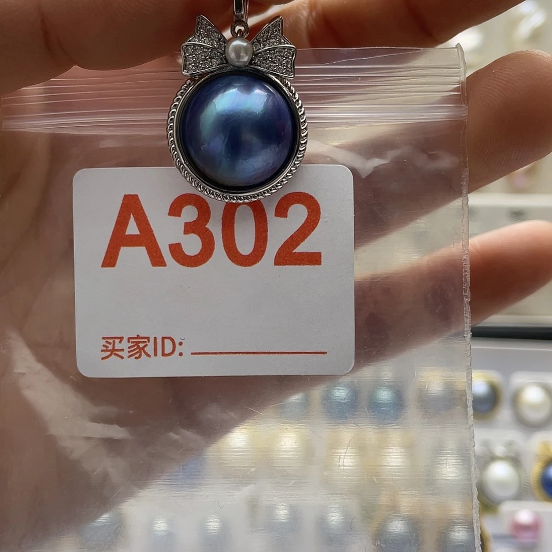 淡水珍珠天然珍珠未镶嵌