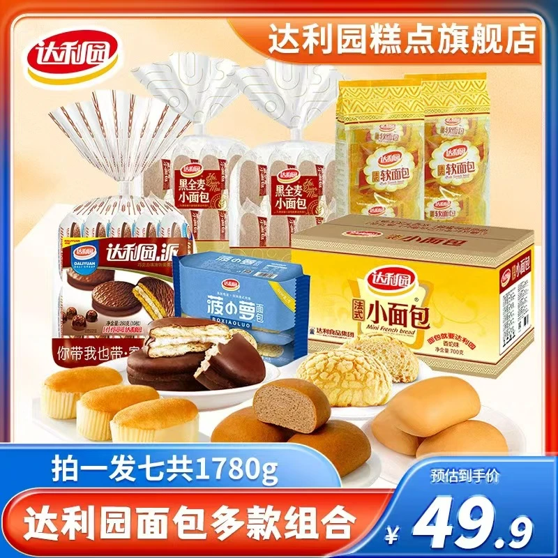 达利园多款组合口味1780g早餐面包蛋糕糕点零食小吃营养食品休闲