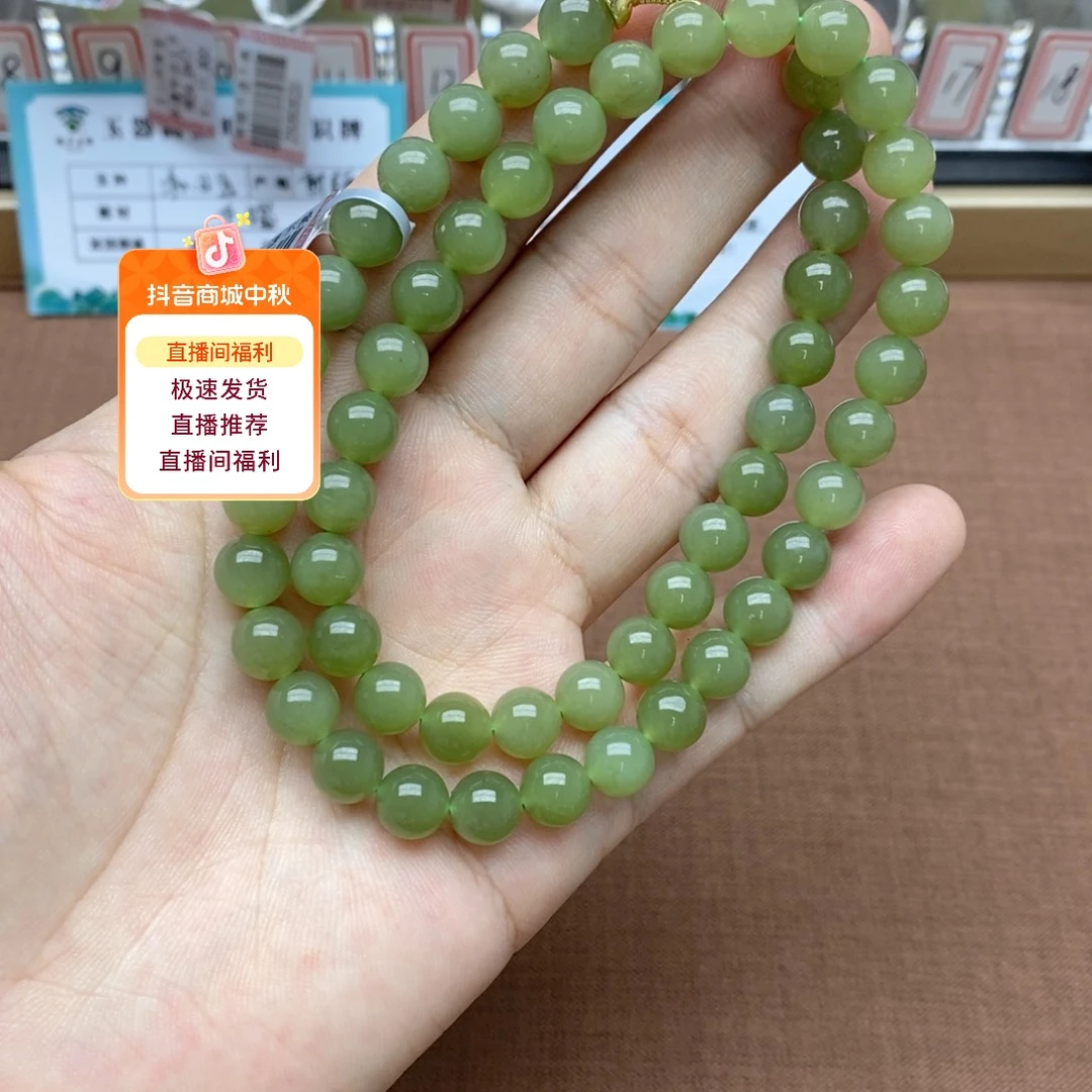颈饰未镶嵌和田玉卡8
