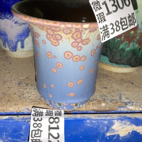 罐1306 微瑕38包邮景德镇陶瓷