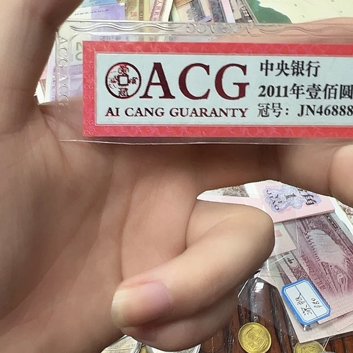 陆***咪拍品。