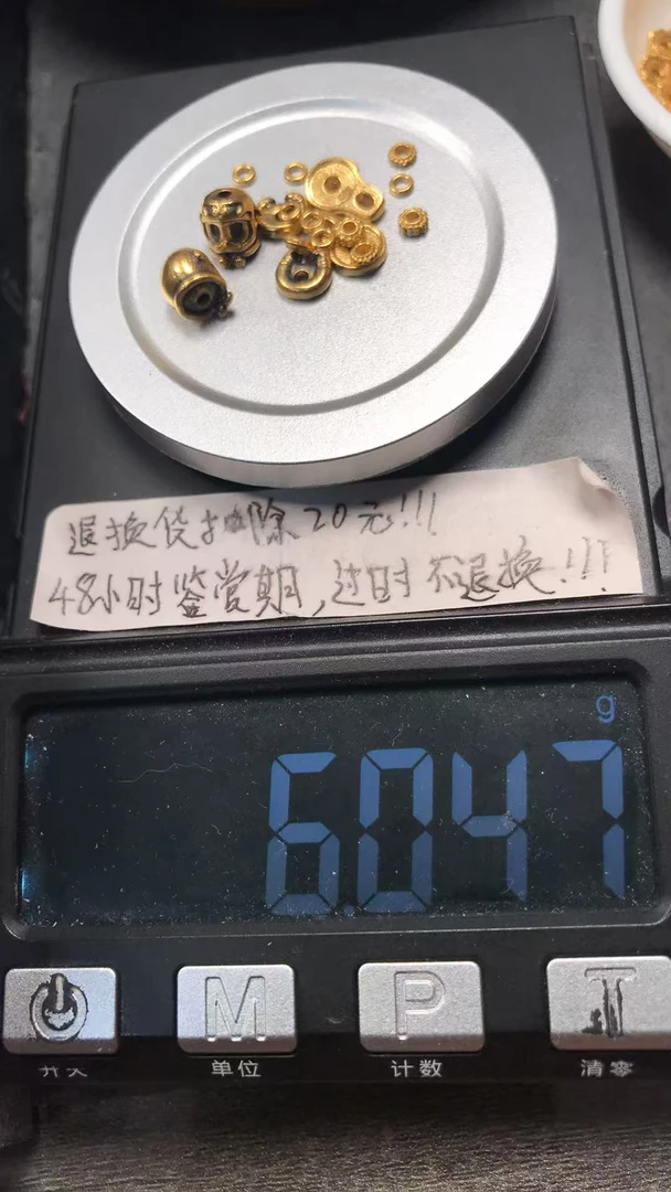 足金999黄金文玩配饰分期