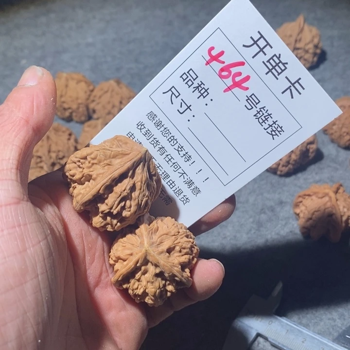 文玩核桃把件?464，记录做默默