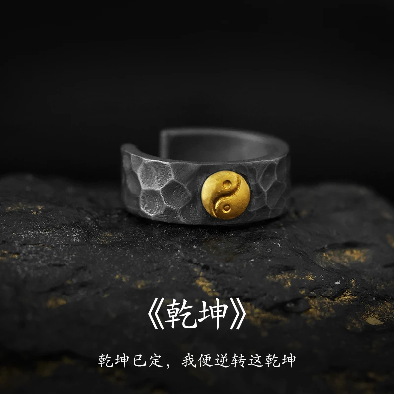 足银耳饰 原创设计《乾坤》纯银耳夹无耳洞足银太极中国风道系耳环