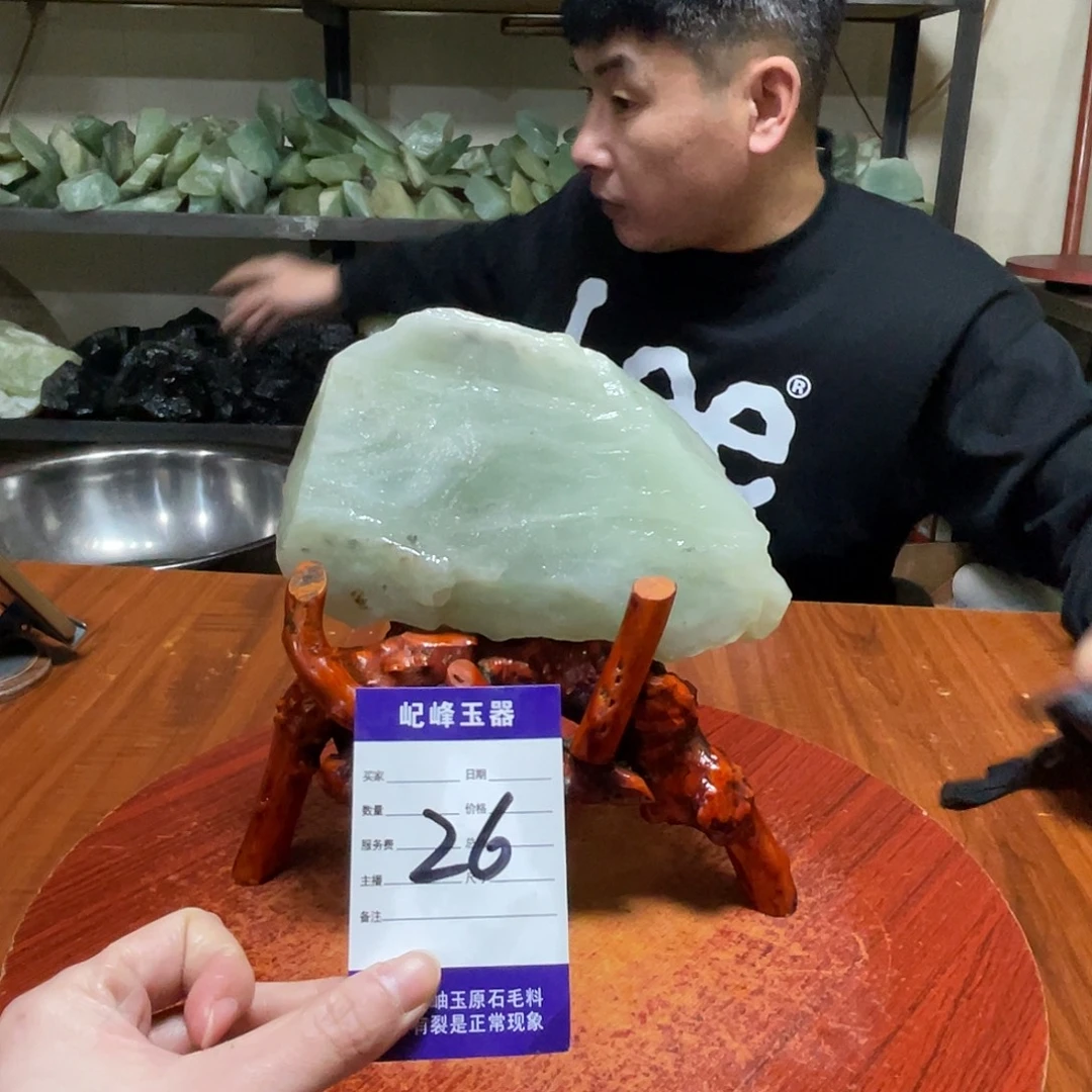 蛇纹石玉未镶嵌原石26