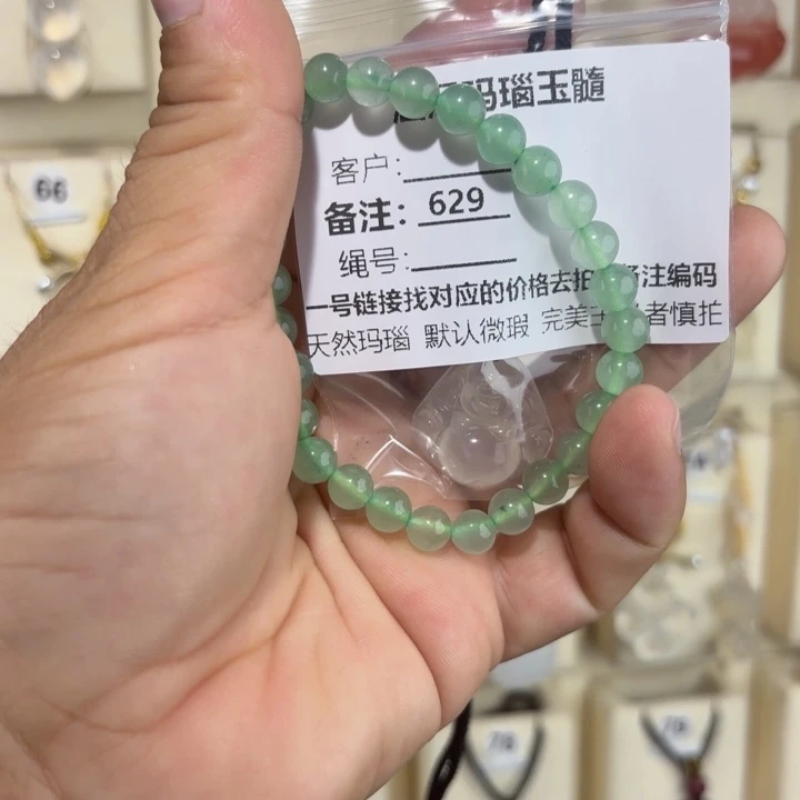 玛瑙/玉髓颈饰合金辰**贝629