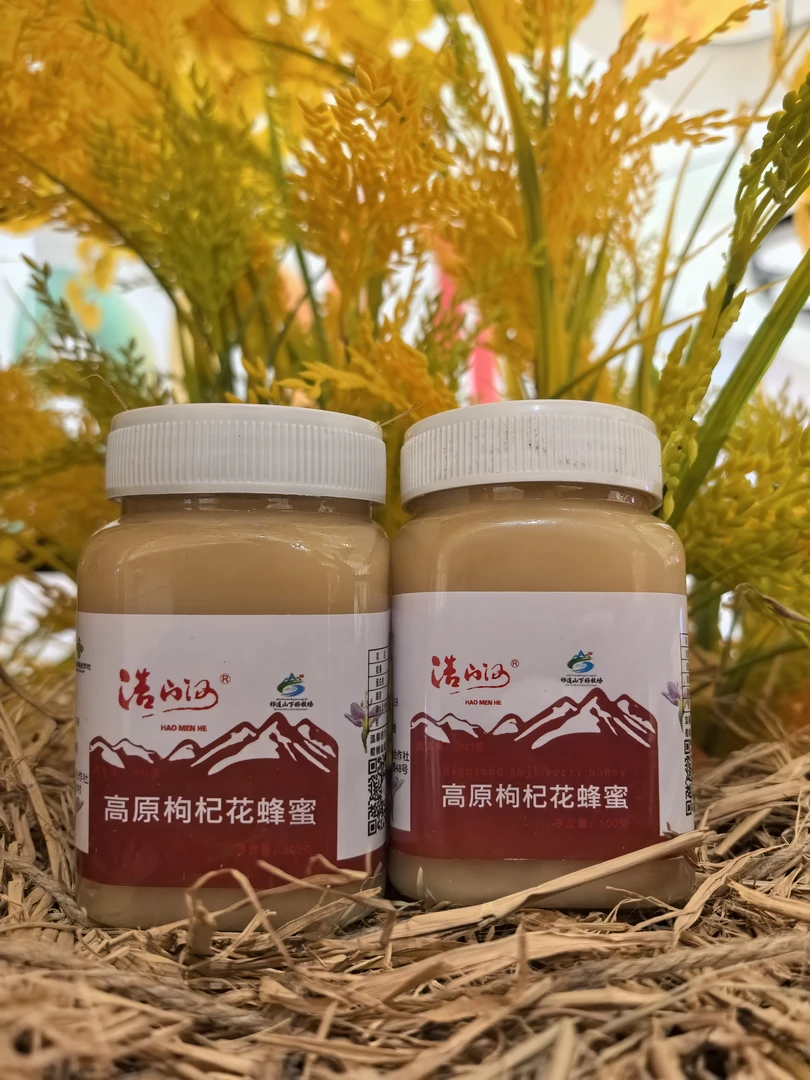【云端蜜境】青海门源正宗高原枸杞花蜂蜜2瓶组合装500*2罐