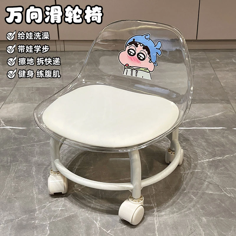儿童椅子滑轮万向轮小凳子可爱卡通蜡笔小新亚克力凳子旋转靠背椅