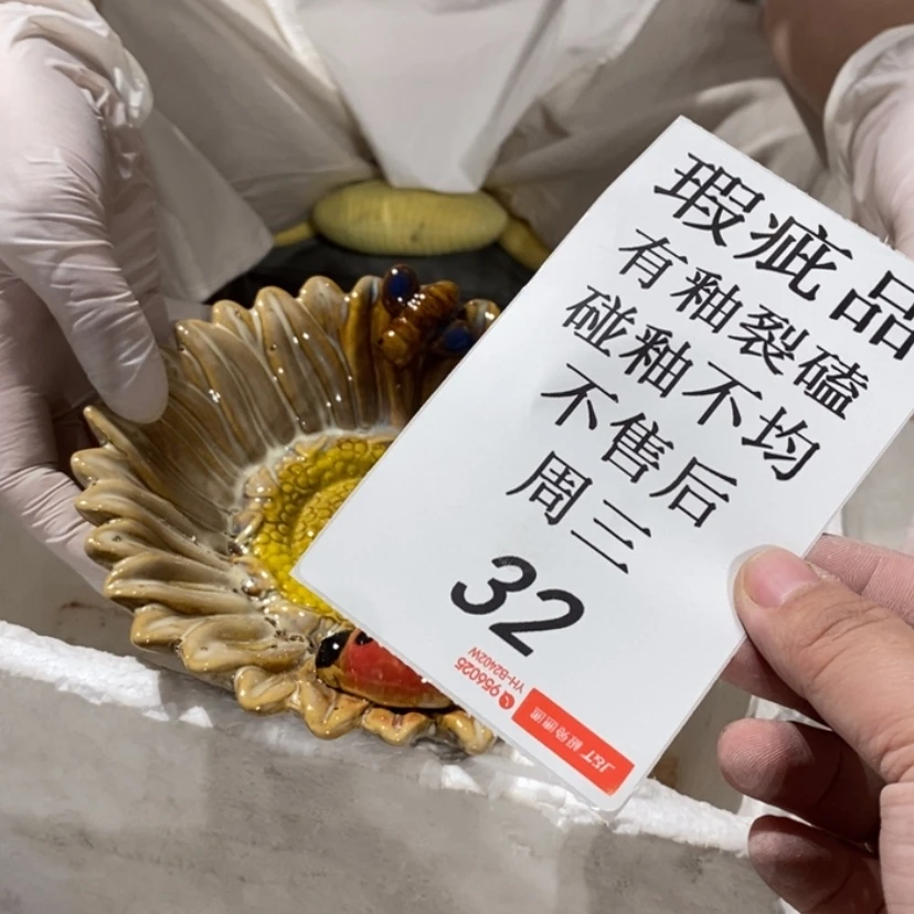 【闪购商品】摆件蝴****侍陶瓷摆件瑕疵特卖